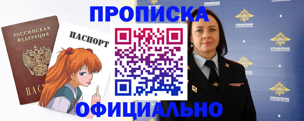 регистрация для школы в Тарко-Сале