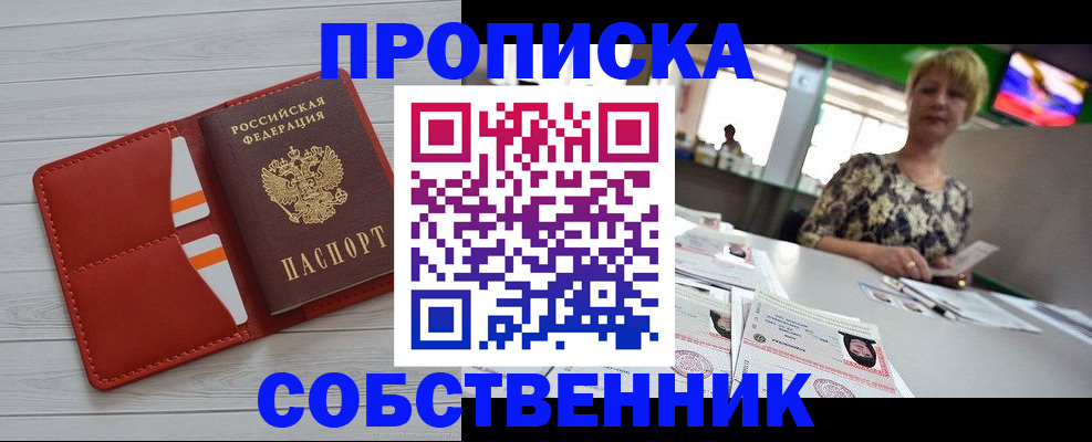 регистрация для дет. сада в Тарко-Сале